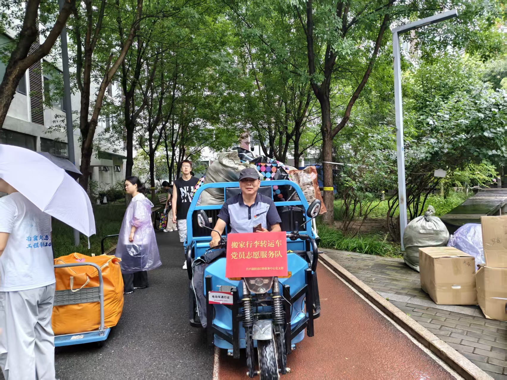 图片20.jpg